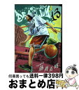 【中古】 DRAGON　JAM 13 / 藤井 五成 / 