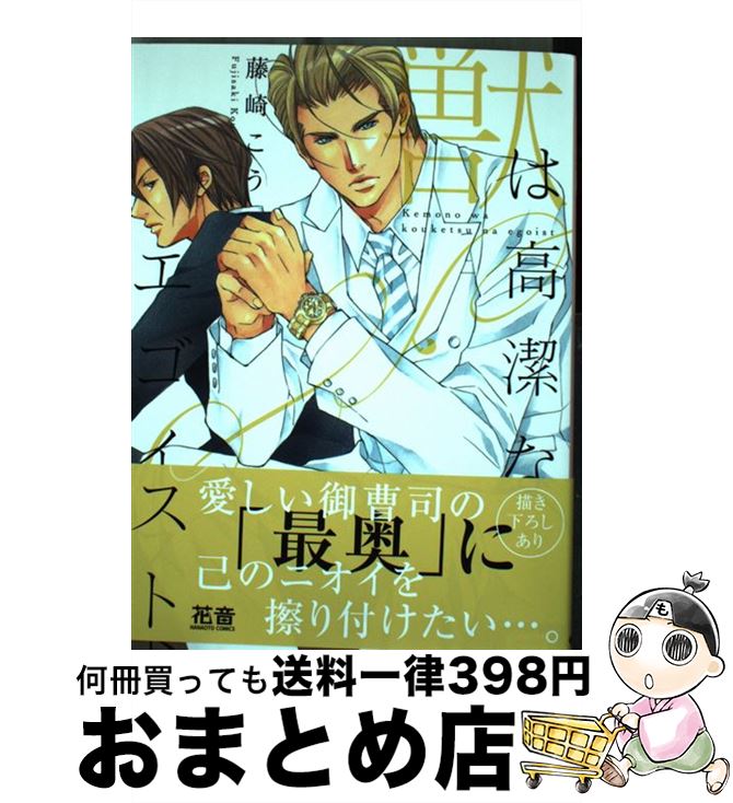 š äϹʥ / ƣꤳ / ˧ʸ [ߥå]ؽв١