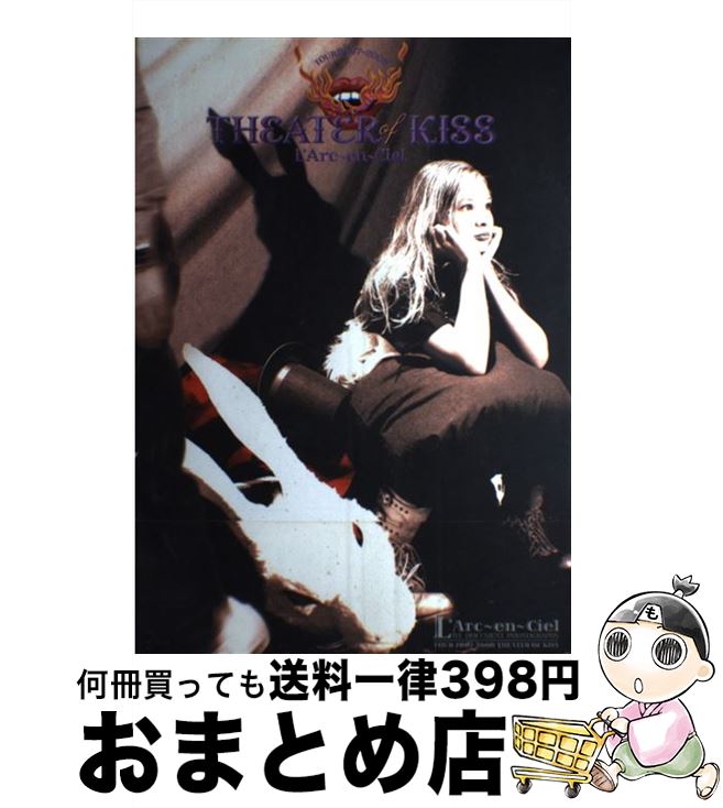 š LArcenCiellivedocumentphotographs / LArc~en~Ciel / Ԥ [緿...