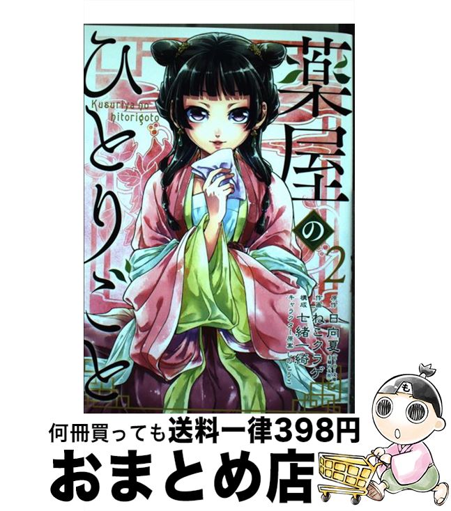 楽天市場】9784757556409の通販 楽天市場】9784757556409の通販