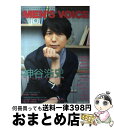 【中古】 MEN’S VOICE 2015～2016 / 声優アニメディア編集部 / 学研プラス ムック 【宅配便出荷】