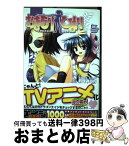 【中古】 おまもりひまり 5 / 的良 みらん / 富士見書房 [コミック]【宅配便出荷】