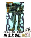 【中古】 BEASTARS 4 / 板垣 巴留 / 秋田書店 コミック 【宅配便出荷】