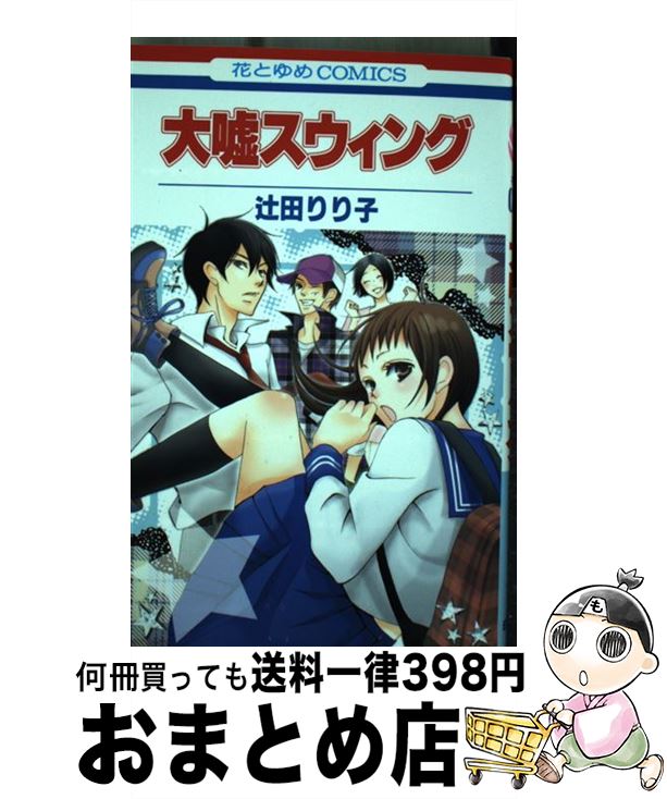 äʤޡޤȤŹ㤨֡š 米 /   /  [ߥå]ؽв١ۡפβǤʤ245ߤˤʤޤ