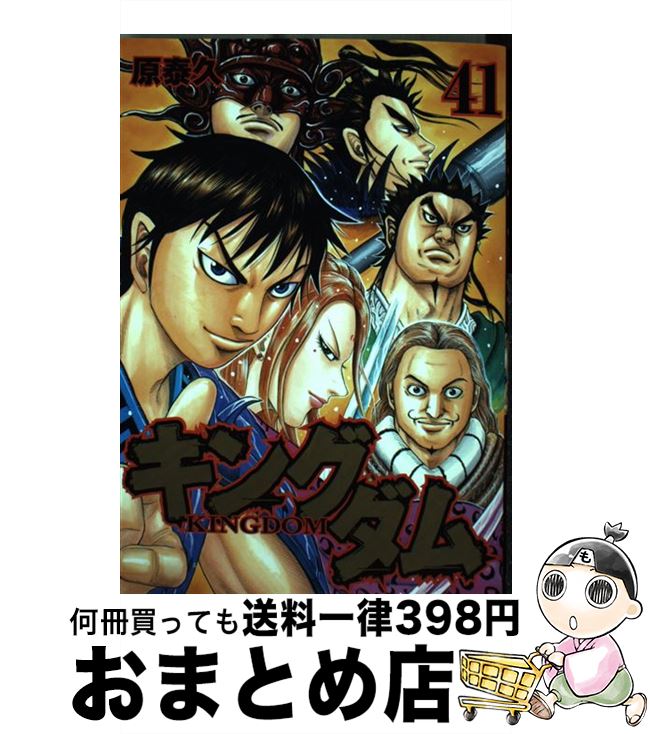 š 󥰥 41 /  ٵ / Ѽ [ߥå]ؽв١