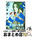 【中古】 ラララ 6 / 金田一蓮十郎 / スクウェア エニックス コミック 【宅配便出荷】