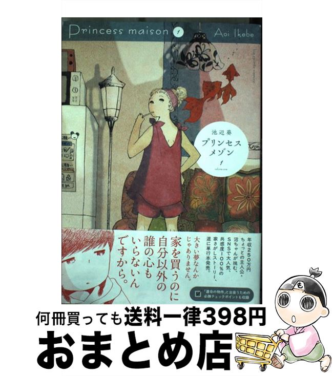 äʤޡޤȤŹ㤨֡š ץ󥻥᥾ 1 /   / ش [ߥå]ؽв١ۡפβǤʤ300ߤˤʤޤ