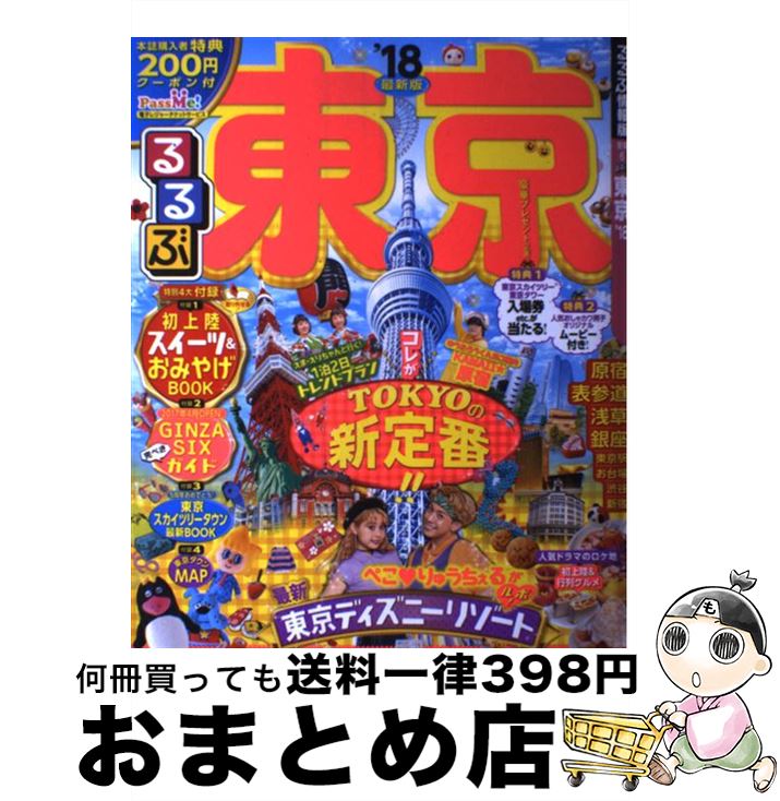 š  18 / ƥӥѥ֥å / ƥӥѥ֥å [å]ؽв١