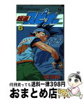 【中古】 超速スピナー 第6巻 / 橋口 隆志 / 小学館 [コミック]【宅配便出荷】