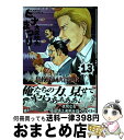 【中古】 ヒナまつり 13 / 大武 政夫 / KADOKAWA...