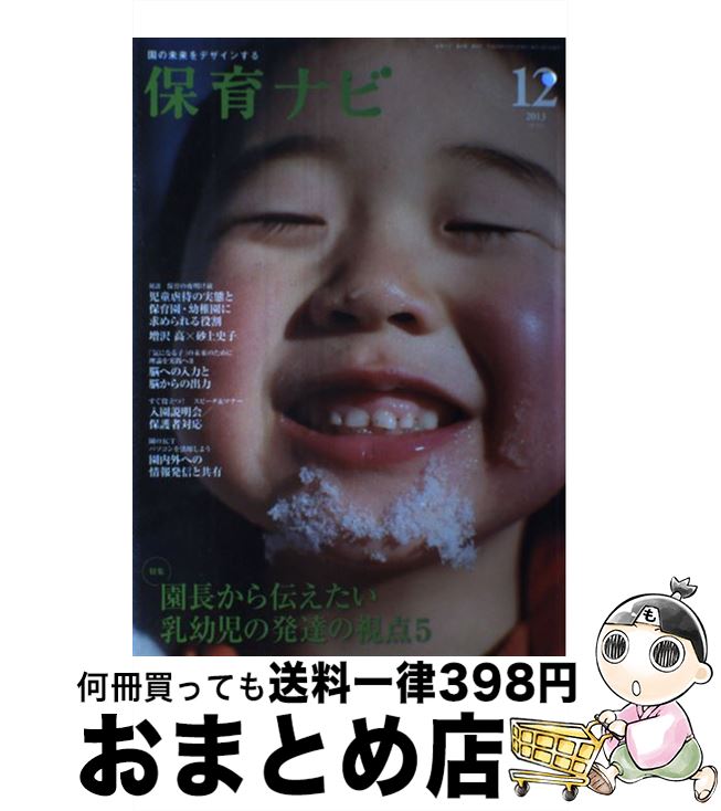 š ݰʥ ̤ǥ󤹤 49122013 / ե졼٥ / ե졼٥ [ñ]ؽв١
