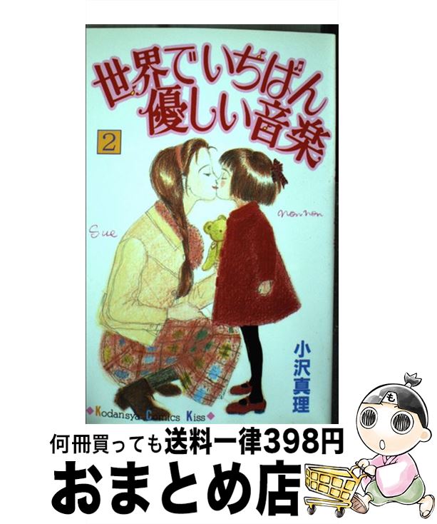 äʤޡޤȤŹ㤨֡š ǤФͥ 2 /   / ̼ []ؽв١ۡפβǤʤ110ߤˤʤޤ