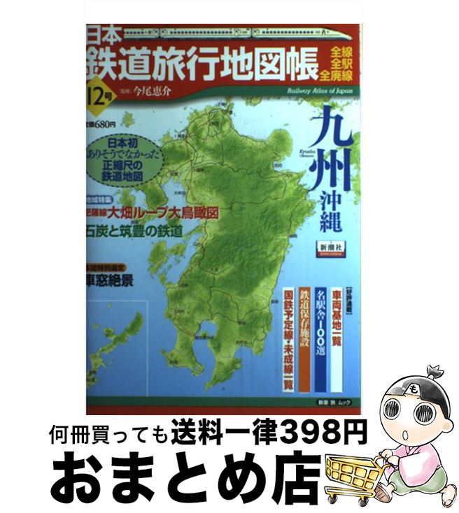 š ŴƻιϿĢ ء 12 /  ò / Ĭ [å]ؽв١