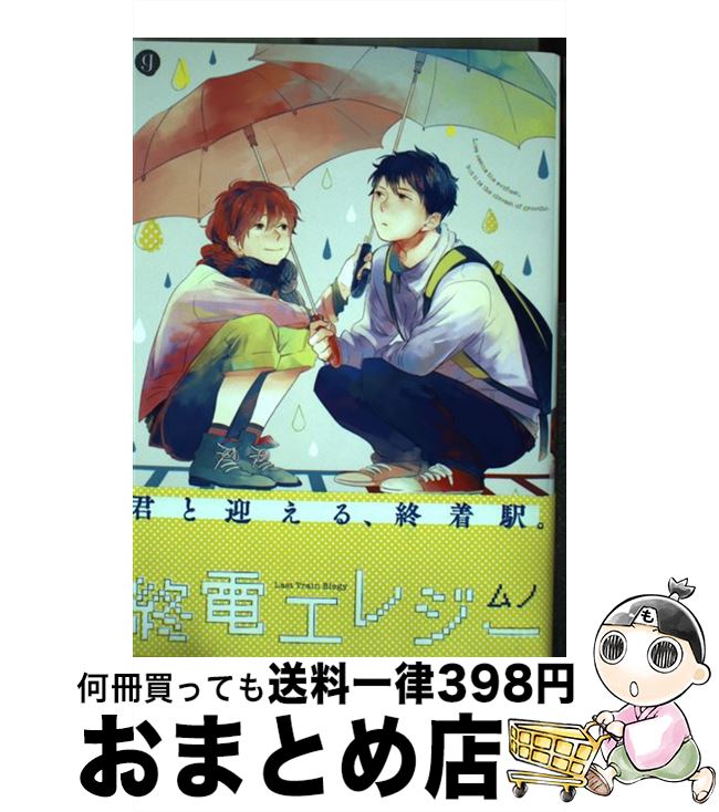 äʤޡޤȤŹ㤨֡š ť쥸 /  / ׼ [ߥå]ؽв١ۡפβǤʤ110ߤˤʤޤ