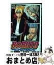 【中古】 BORUTOーNARUTO NEXT GENERATIONSー 巻ノ六 / 池本 幹雄, 小太刀 右京, 岸本 斉史 / 集英社 コミック 【宅配便出荷】