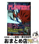 【中古】 シャーマンキングFLOWERS 4 / 武井 宏之 / 集英社 [コミック]【宅配便出荷】