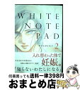 äʤޡޤȤŹ㤨֡š WHITENOTEPAD 2 / ޥȥ⥳ /  [ߥå]ؽв١ۡפβǤʤ173ߤˤʤޤ