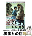 【中古】 乙嫁語り 11巻 / 森 薫 / KADOKAWA [コミック]【宅配便出荷】