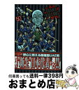 【中古】 GIANT KILLING 50 / ツジトモ, 綱本 将也 / 講談社 コミック 【宅配便出荷】