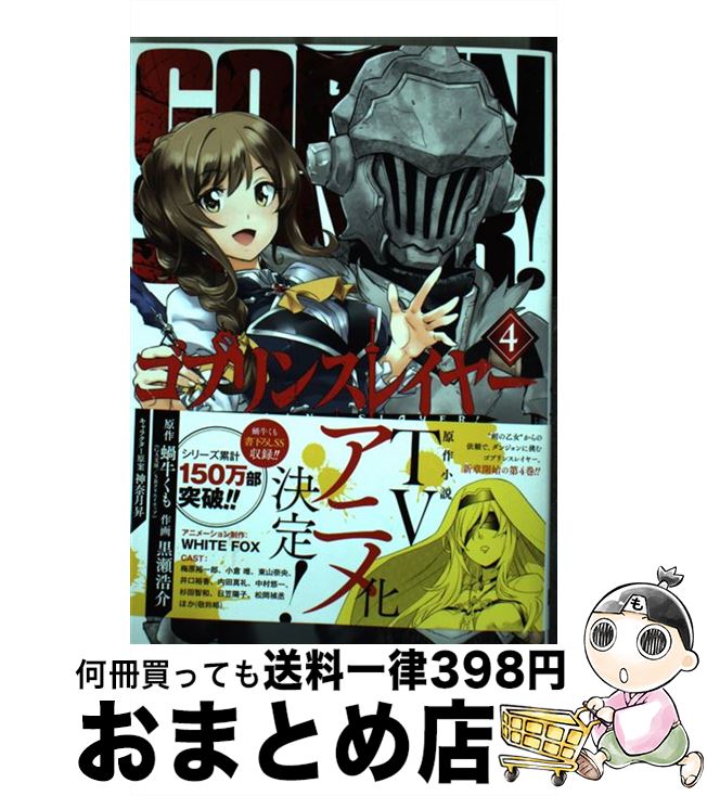 š ֥󥹥쥤䡼 4 / ,  / ˥å [ߥå]ؽв١