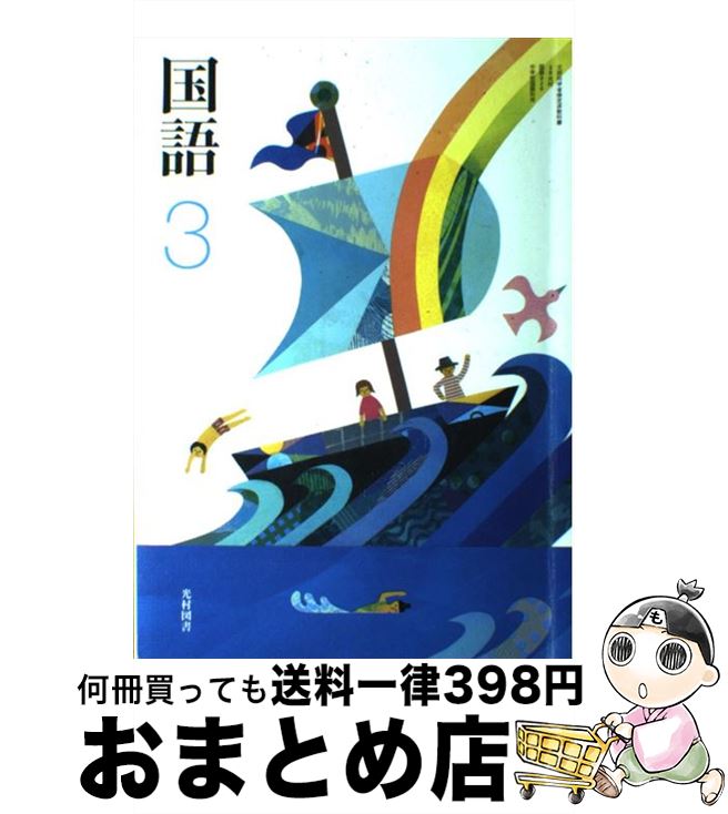 š 졡3ʿ24ǯٺѡ / ͵ / ¼޽ [ñ]ؽв١
