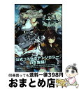 【中古】 アズールレーンコミック