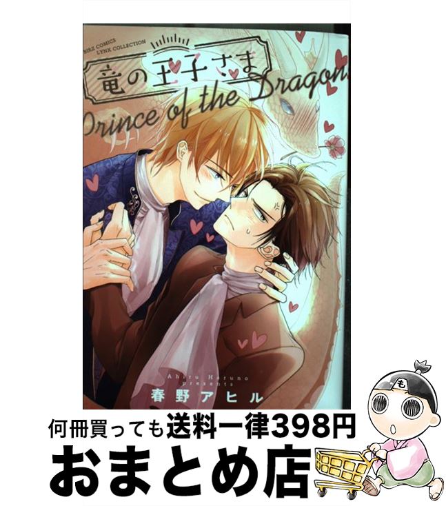 äʤޡޤȤŹ㤨֡š εβҤ /  ҥ / ߼˥ߥå [ߥå]ؽв١ۡפβǤʤ323ߤˤʤޤ