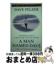 【中古】 A Man Named Dave: A Story of Triumph and Forgiveness / Dave Pelzer / Pengui...