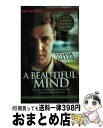  BEAUTIFUL MIND,A:FILM TIE-IN(A) / Sylvia Nasar / Simon & Schuster 