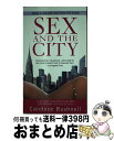 【中古】 SEX AND THE CITY(A) / CANDACE BUSHNELL / GRAND CENTRAL PUBLISHING (USA) [その...