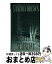 š Breath of Scandal / Sandra Brown / Grand Central Publishing [ڡѡХå]ؽв١