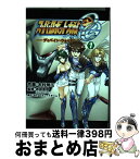 【中古】 スーパーロボット大戦OGディバイン・ウォーズ 1 / 木村 明広 / メディアワークス [コミック]【宅配便出荷】