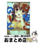 【中古】 ひなこのーと 4 / 三月 / KADOKAWA [コミック]【宅配便出荷】