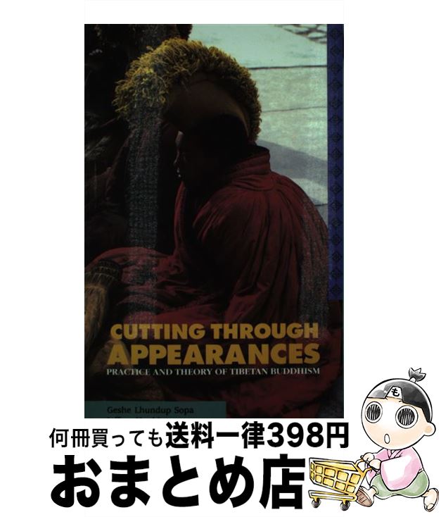 【中古】 Cutting Through Appearances: Practice and Theory of Tibetan Buddhism/SHAMBH...