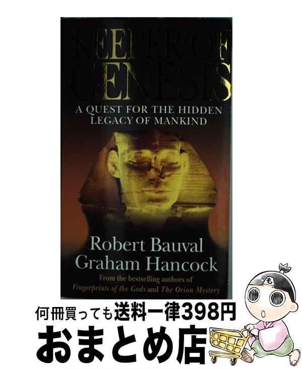 š Keeper Of Genesis Robert Bauval / Robert Bauval / Random House UK [¾]...