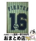 【中古】 すすめ！！パイレーツ 第1巻 / 江口 寿史 / KADOKAWA [文庫]【宅配便出荷】