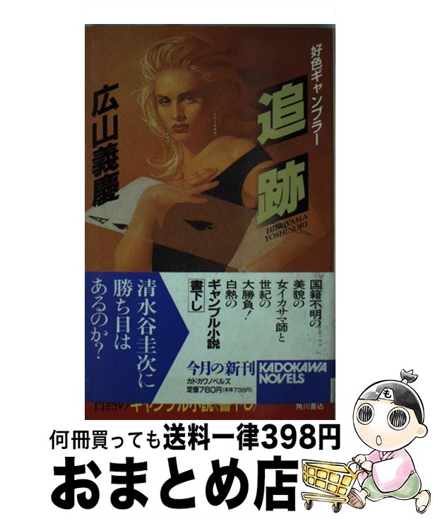 š  ֥顼 /   / KADOKAWA []ؽв١