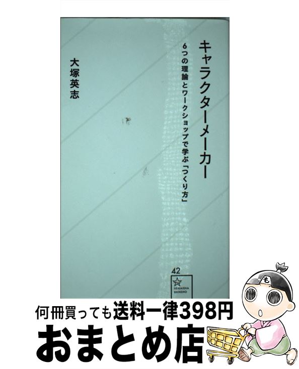 äʤޡޤȤŹ㤨֡š 饯᡼ 6Ĥȥåפǳؤ֤֡Ĥ /  ѻ /  []ؽв١ۡפβǤʤ591ߤˤʤޤ