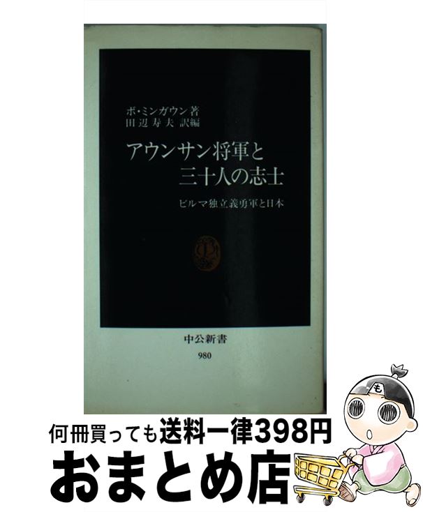š 󥵥󾭷Ȼͤλֻ ӥΩͦ /  ߥ󥬥,   /  []ؽв١