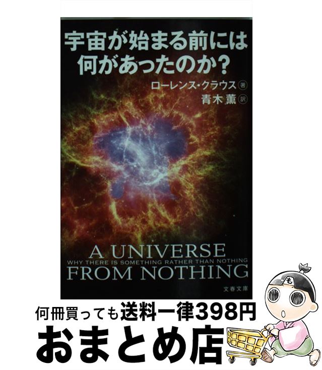 äʤޡޤȤŹ㤨֡š 褬ϤޤˤϲäΤ / 󥹡饦,   / ʸ麽ս [ʸ]ؽв١ۡפβǤʤ266ߤˤʤޤ
