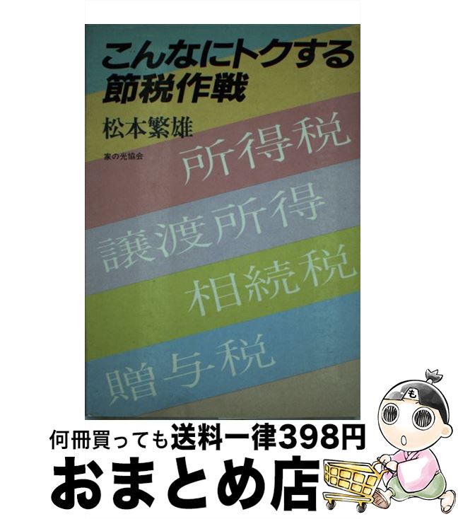 š ʤ˥ȥǺ /  ͺ / Ȥθ [ڡѡХå]ؽв١