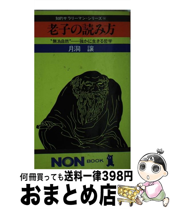 äʤޡޤȤŹ㤨֡š ϷҤɤ ̵ټɡů / ƶ  /  []ؽв١ۡפβǤʤ110ߤˤʤޤ