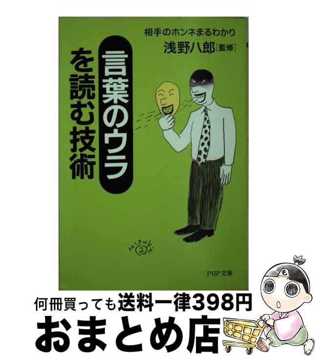 š ָդΥפɤൻ Υۥͤޤ狼 / PHP / PHP [ʸ]ؽв١