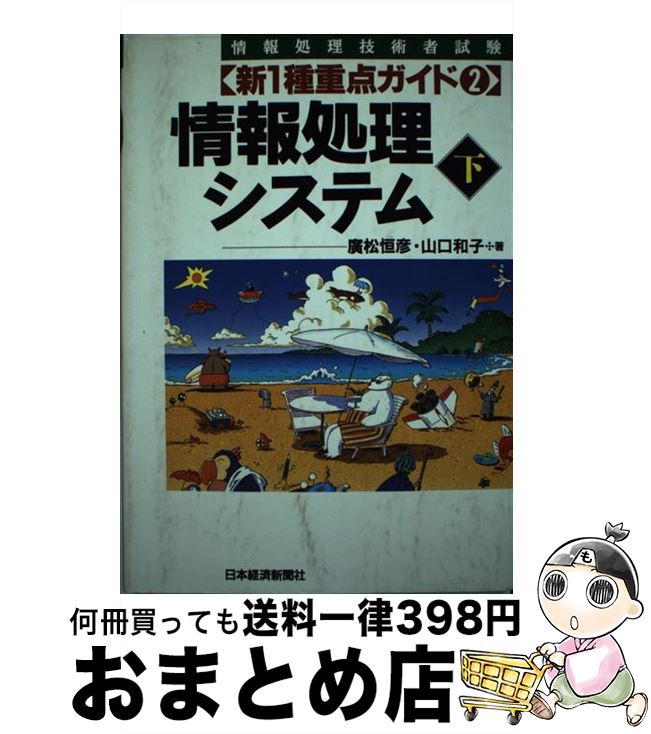 š ѼԻ1 2 / ע ɧ,  » / ܷкѿʹ [ñ]ؽв١