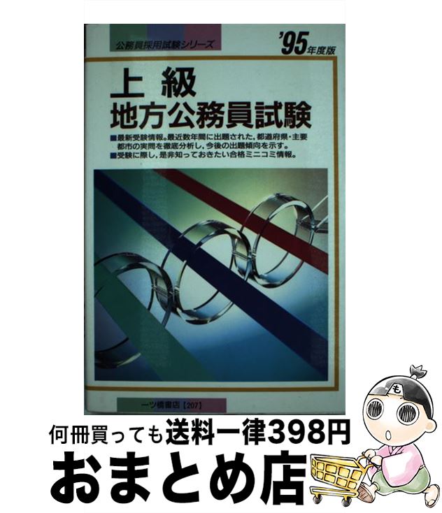 š ̳ 95ǯ / ̳󸦵 / ĶŹ / ĶŹ [ñ]ؽв١