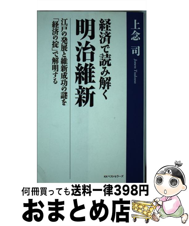 äʤޡޤȤŹ㤨֡š кѤɤ߲ݿ ͤȯŸȰݿַкѤݡפǲ / ǰ  / ٥ȥ顼 [ñ]ؽв١ۡפβǤʤ245ߤˤʤޤ