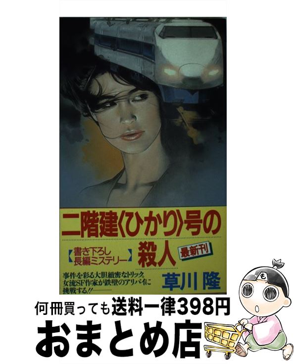 š 󳬷ҤҤӹλ Ĺԥߥƥ꡼ /  δ / ռ []ؽв١