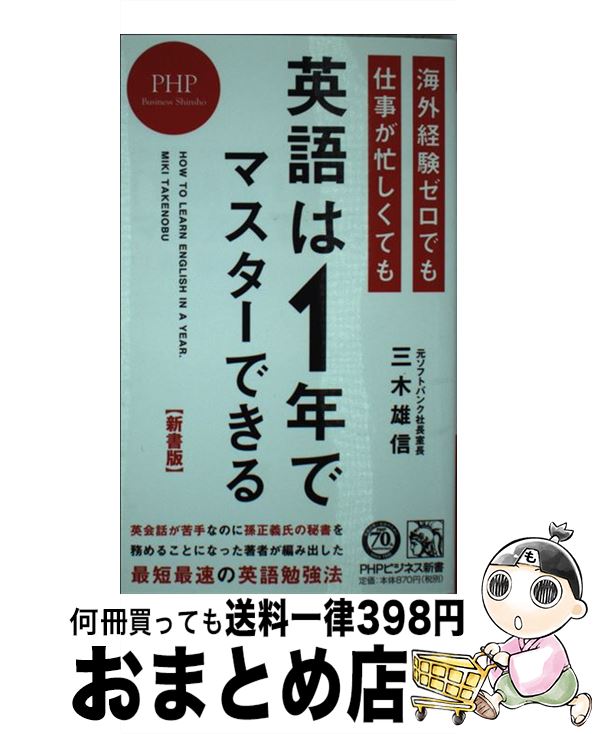 äʤޡޤȤŹ㤨֡š иǤŻ˻ƤֱѸ1ǯפǥޥǤ  /  ͺ / PHP []ؽв١ۡפβǤʤ209ߤˤʤޤ
