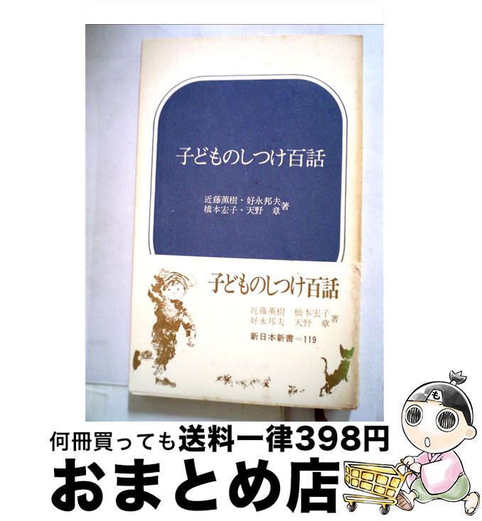 š ҤɤΤĤɴ / ƣ  / ܽǼ [ڡѡХå]ؽв١