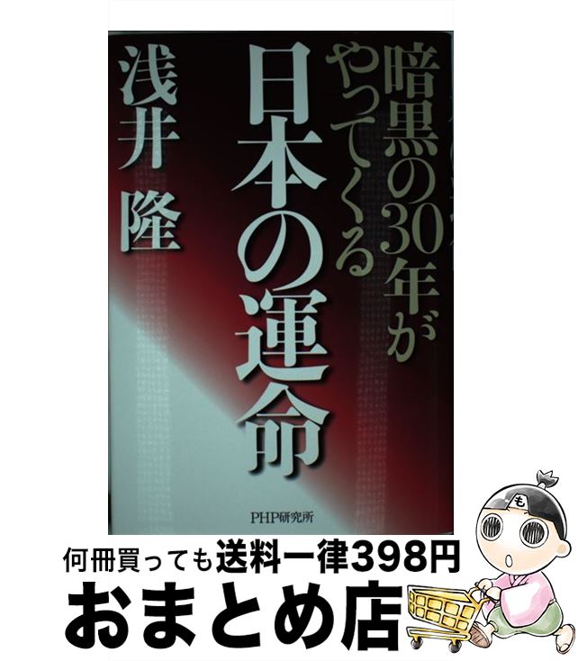 š ܤα̿ Ź30ǯäƤ /  δ / PHP [ñ]ؽв١